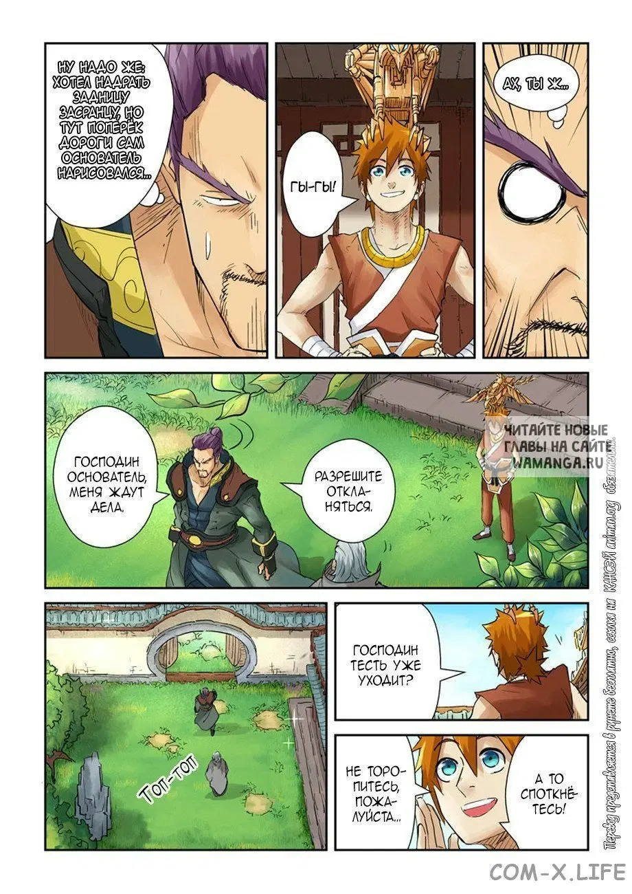 Page 15.000