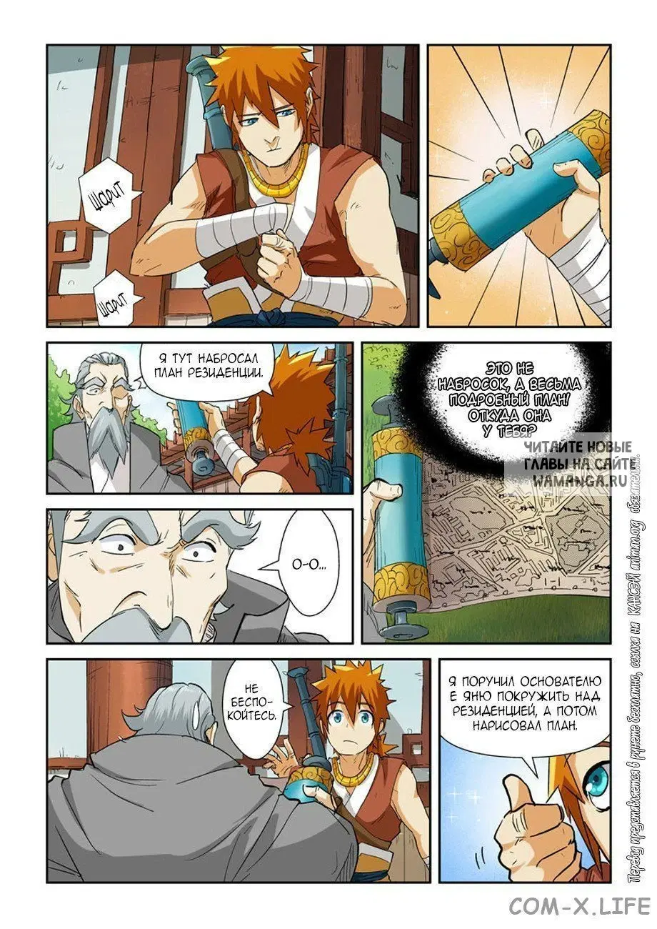 Page 15.000