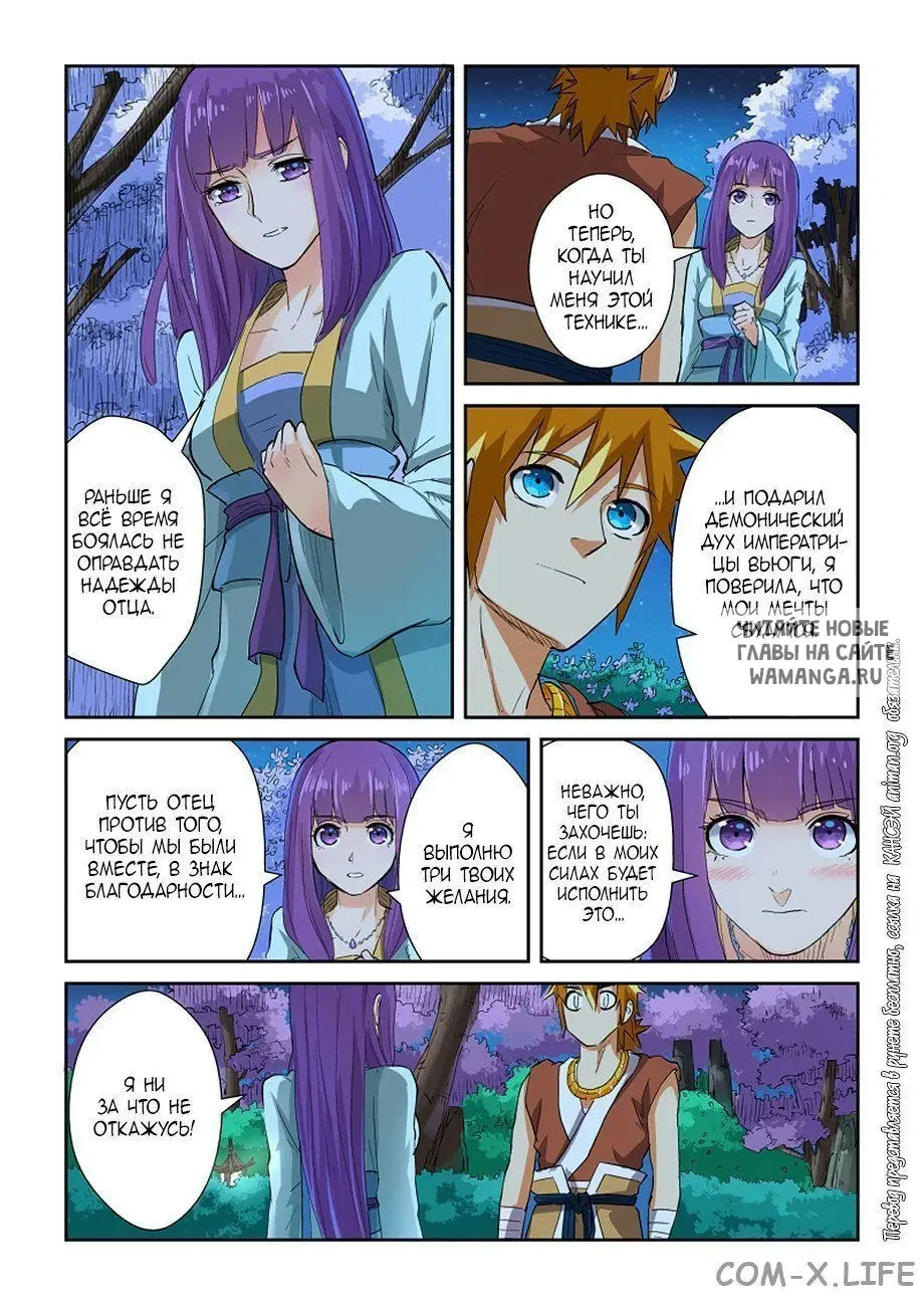 Page 15.000