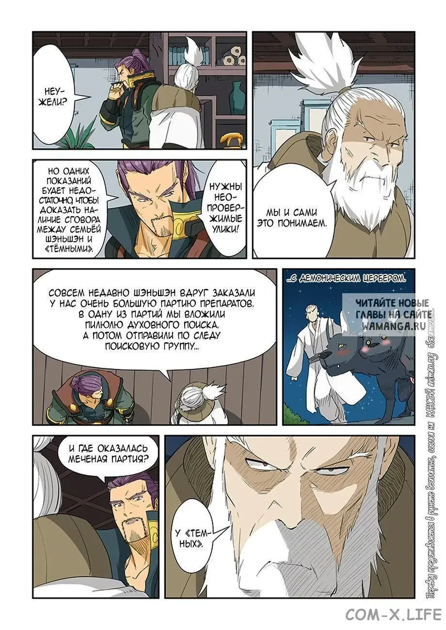 Page 15.000