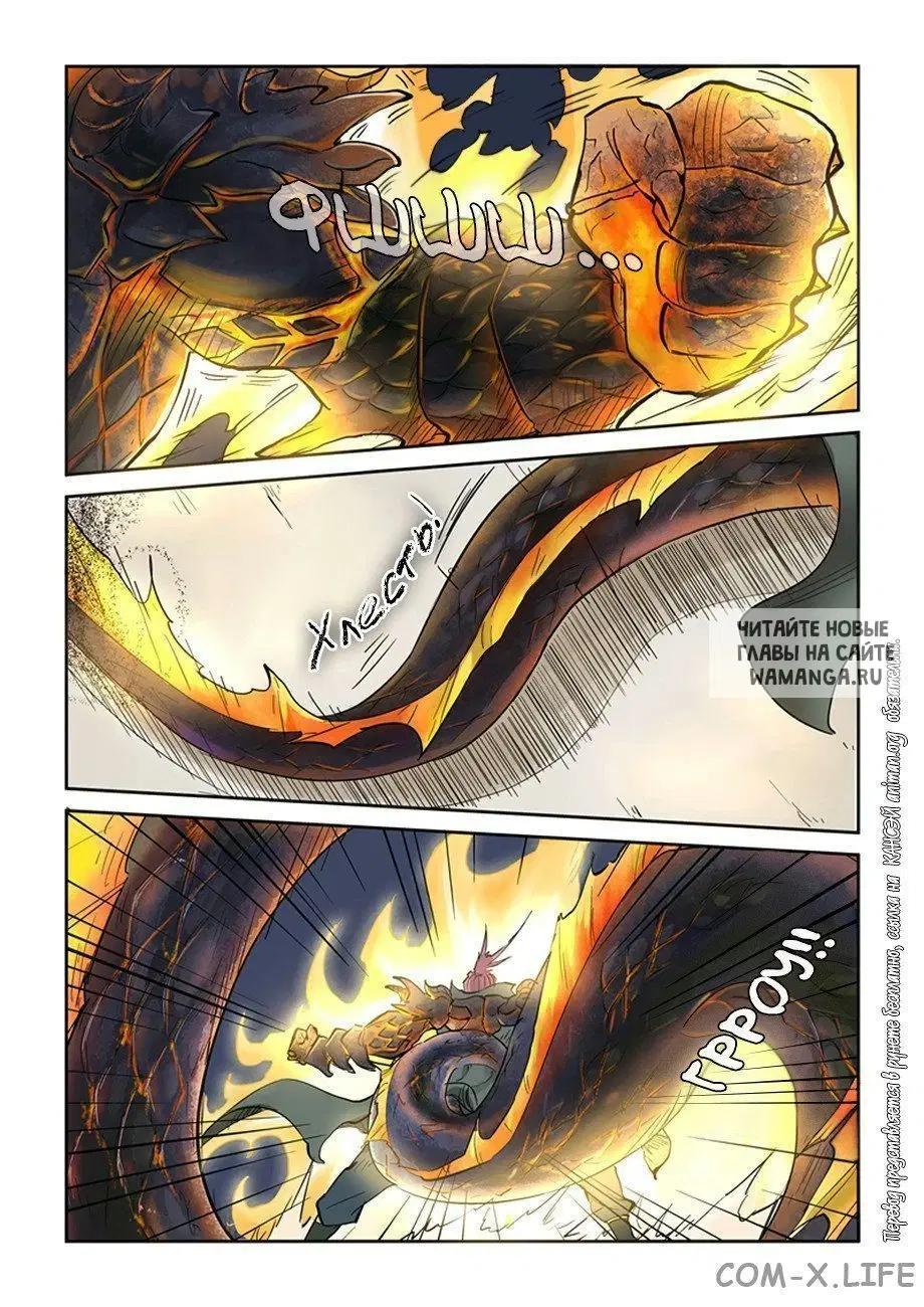Page 15.000
