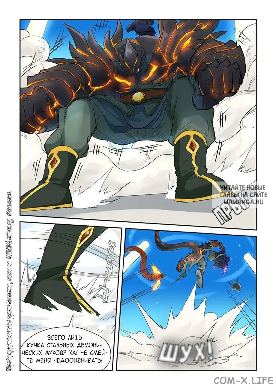 Page 15.000