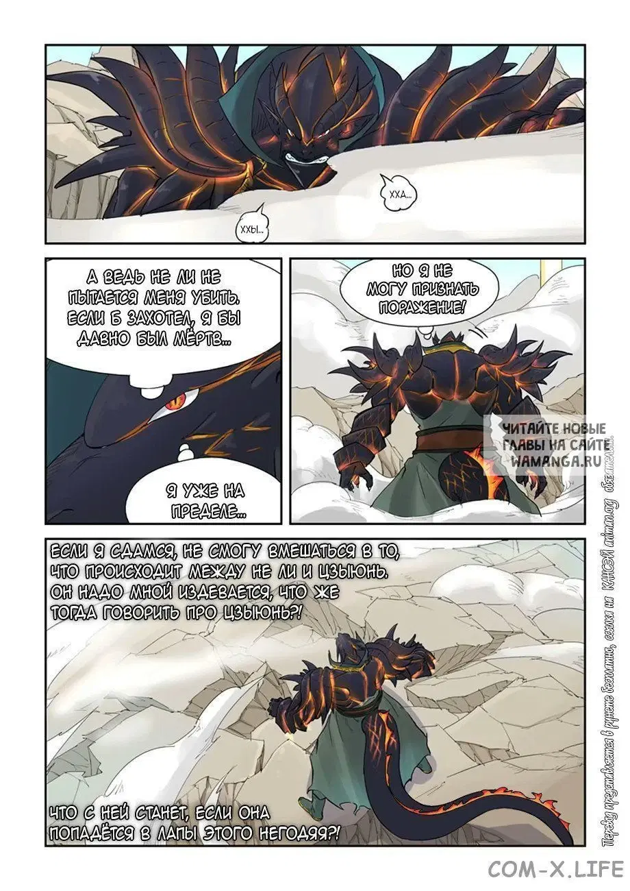 Page 15.000