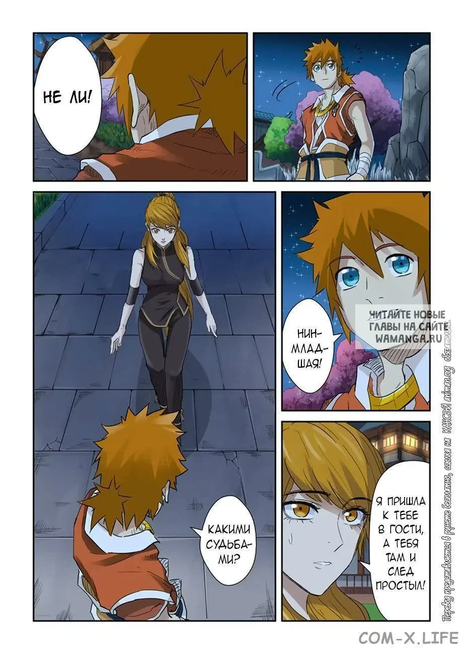 Page 15.000