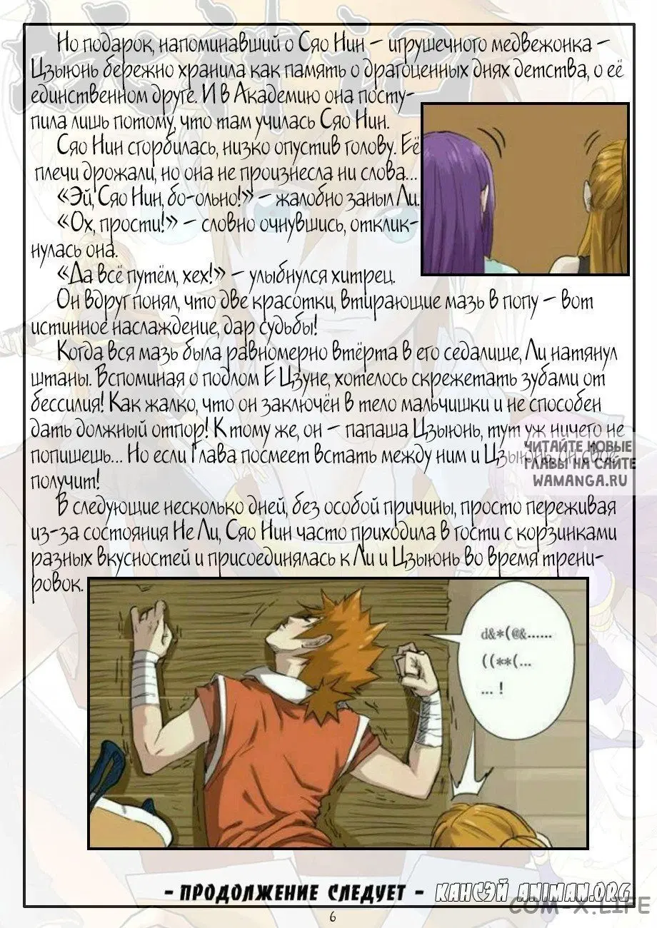 Page 15.000