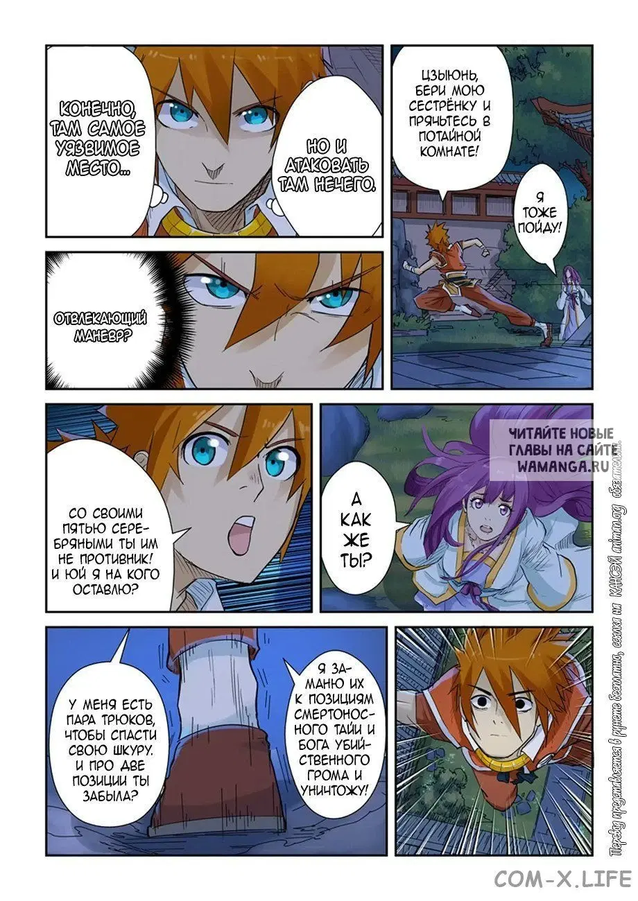 Page 15.000