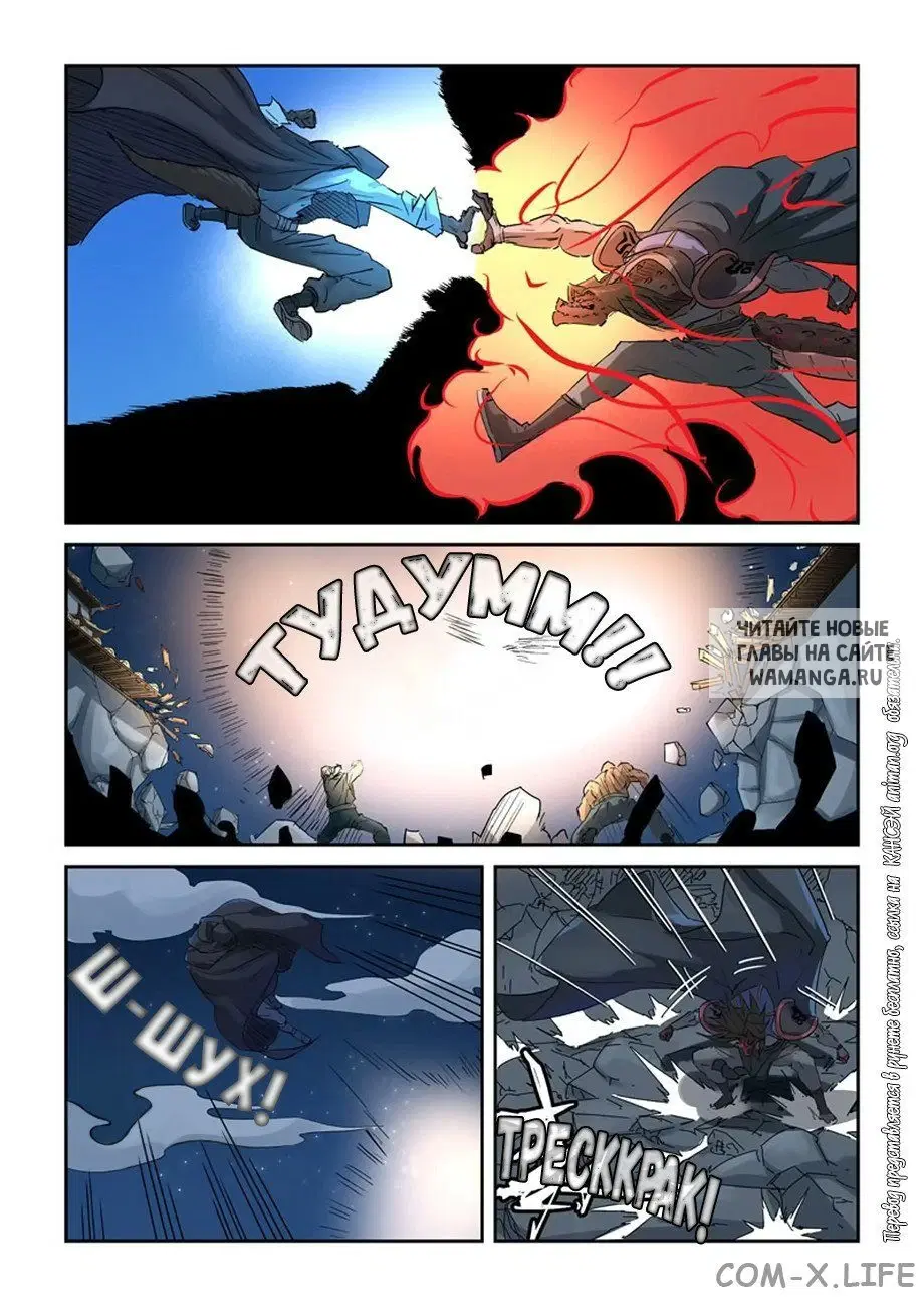 Page 15.000