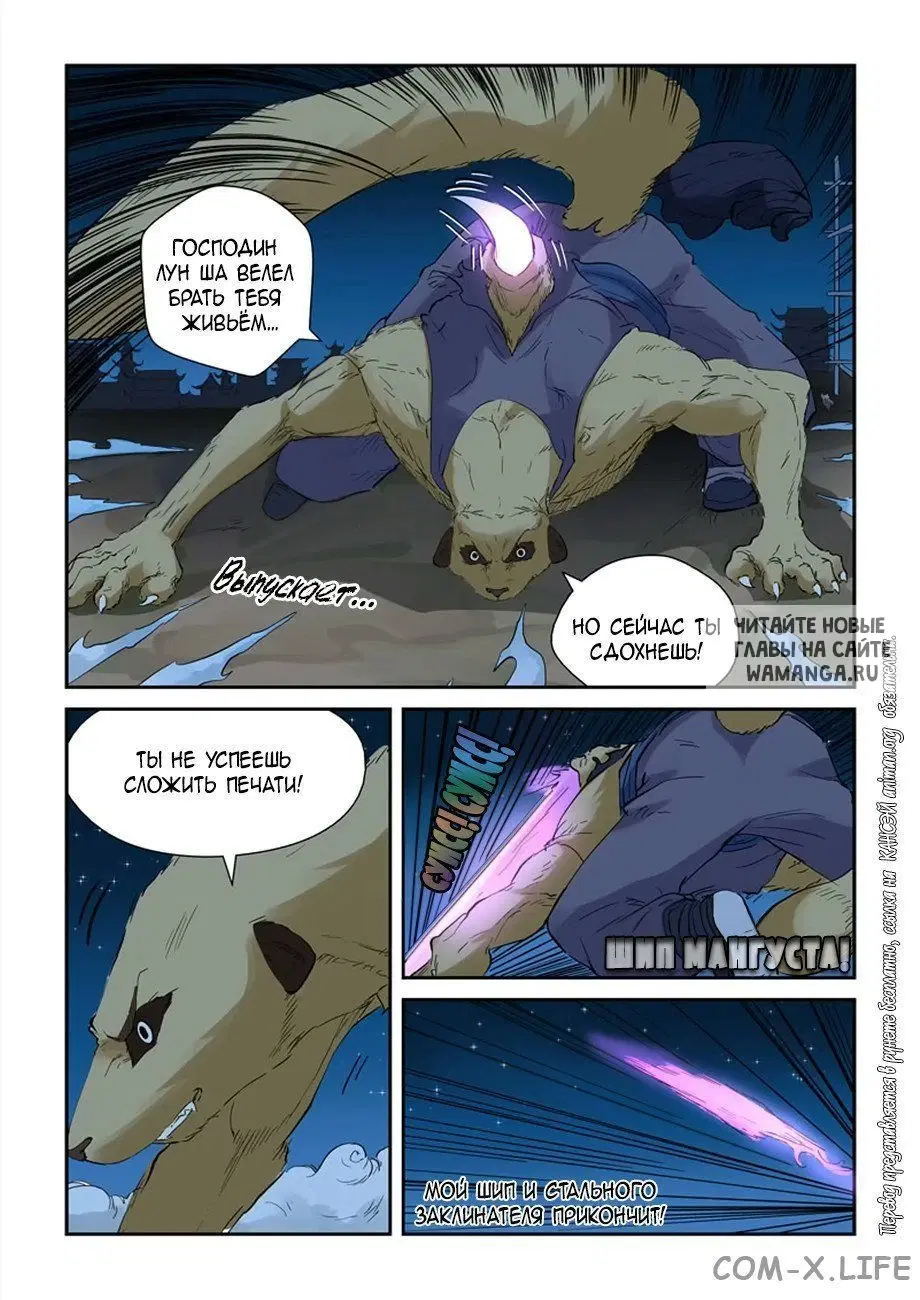 Page 15.000