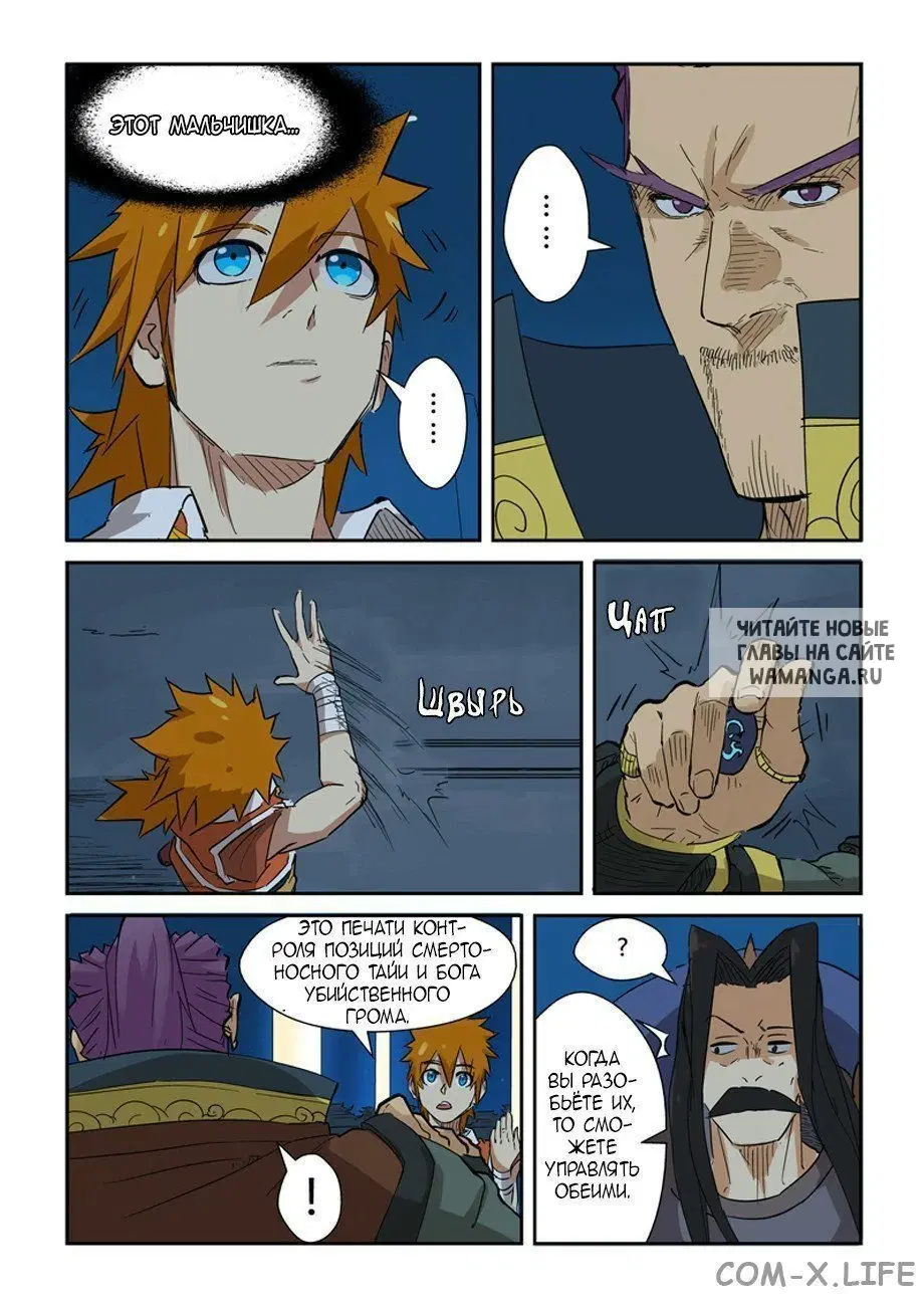 Page 15.000