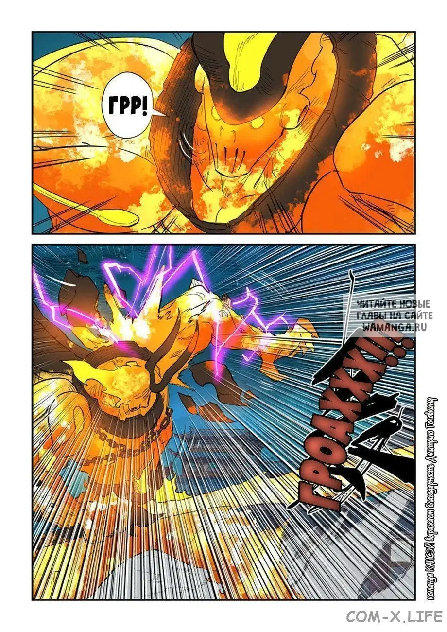 Page 15.000