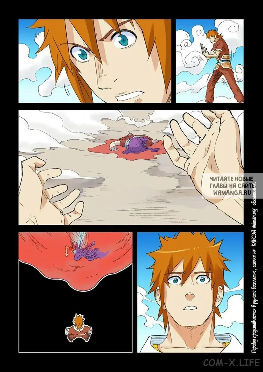Page 15.000