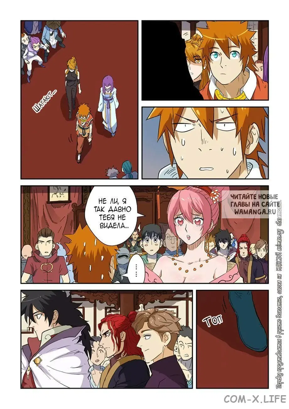 Page 15.000