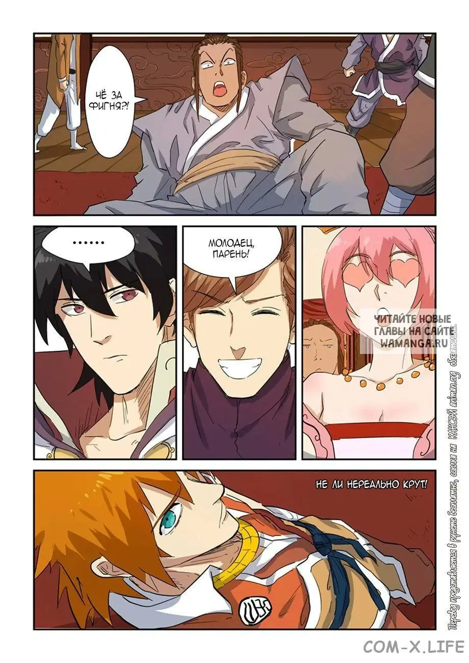 Page 15.000