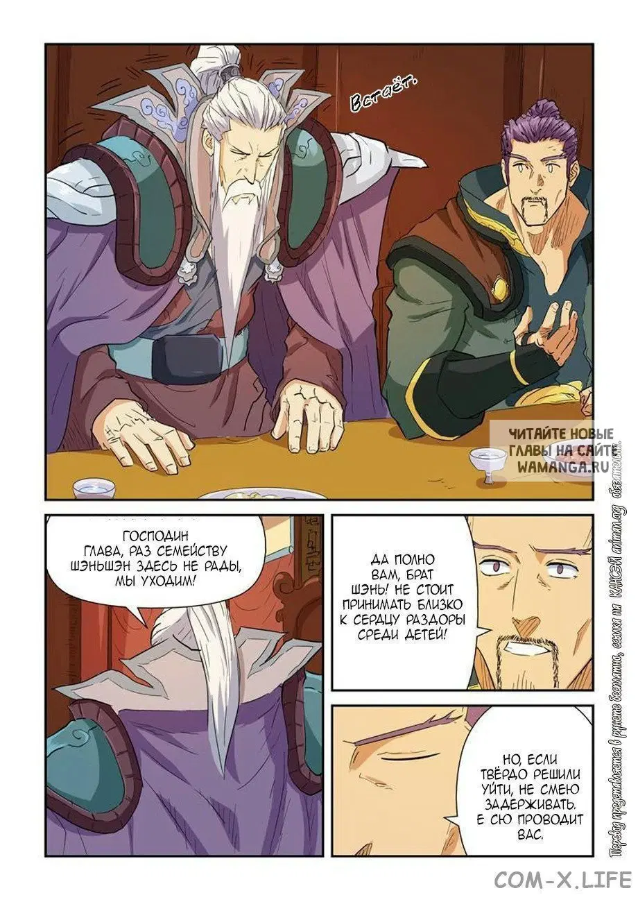 Page 15.000