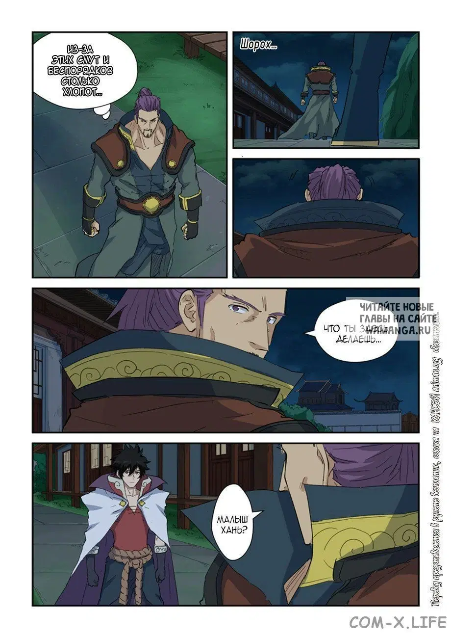 Page 15.000