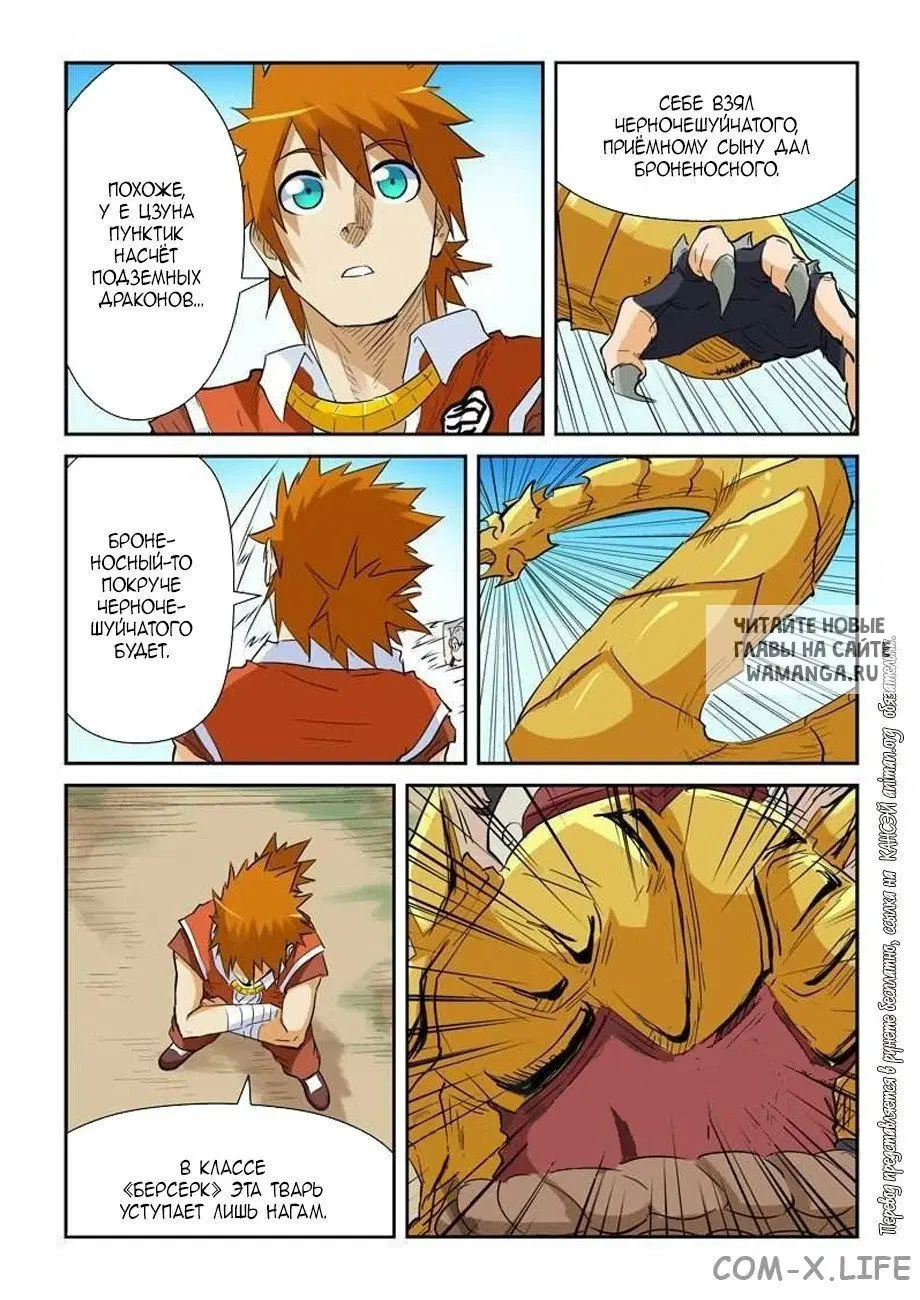 Page 15.000