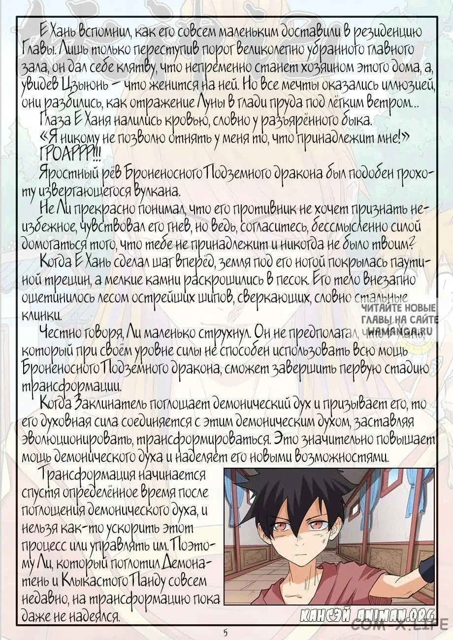 Page 15.000