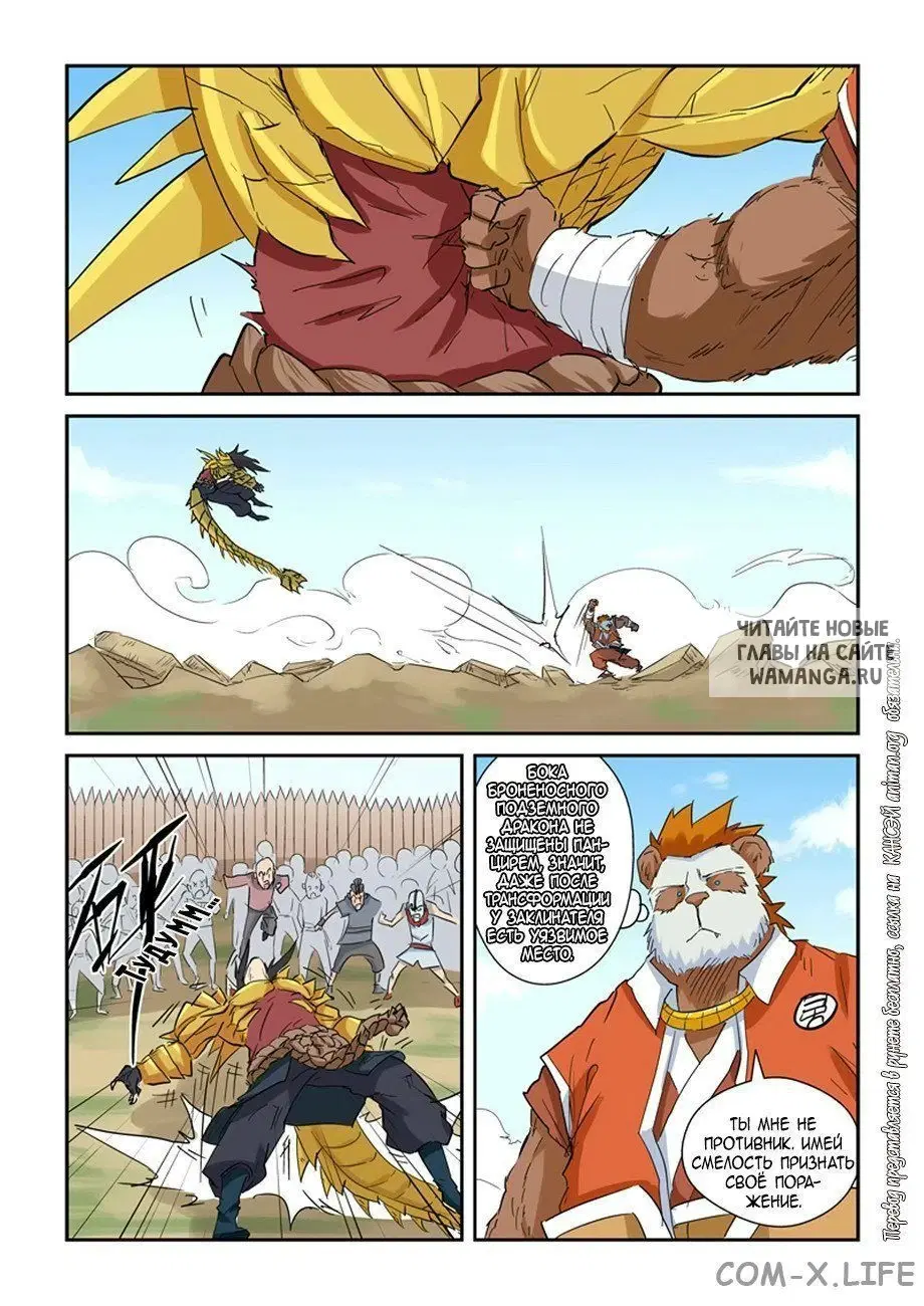 Page 15.000