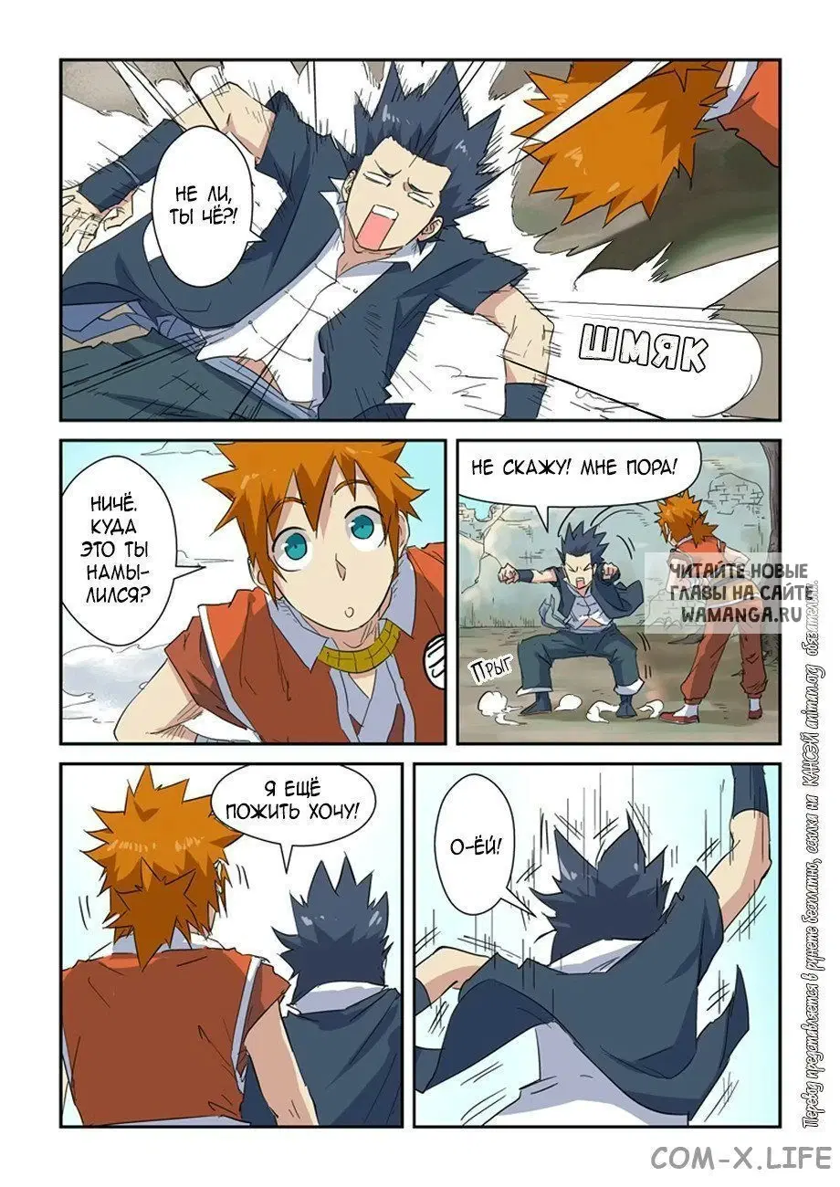 Page 15.000