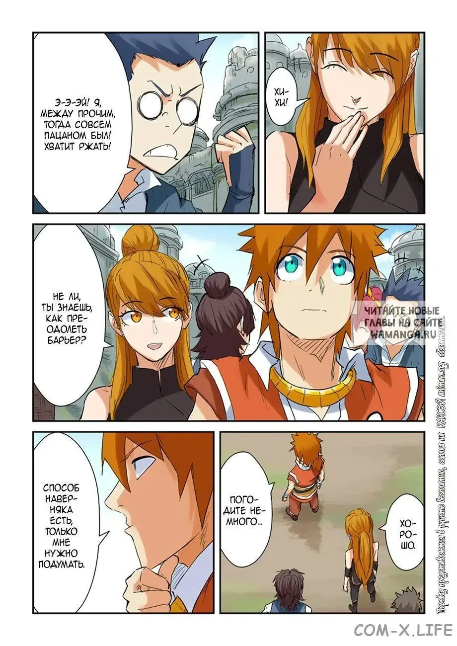 Page 15.000