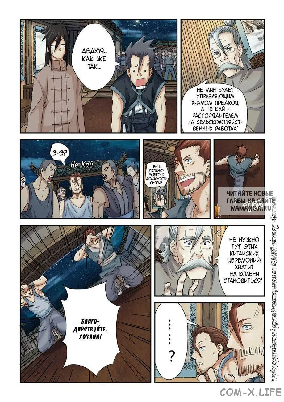 Page 15.000