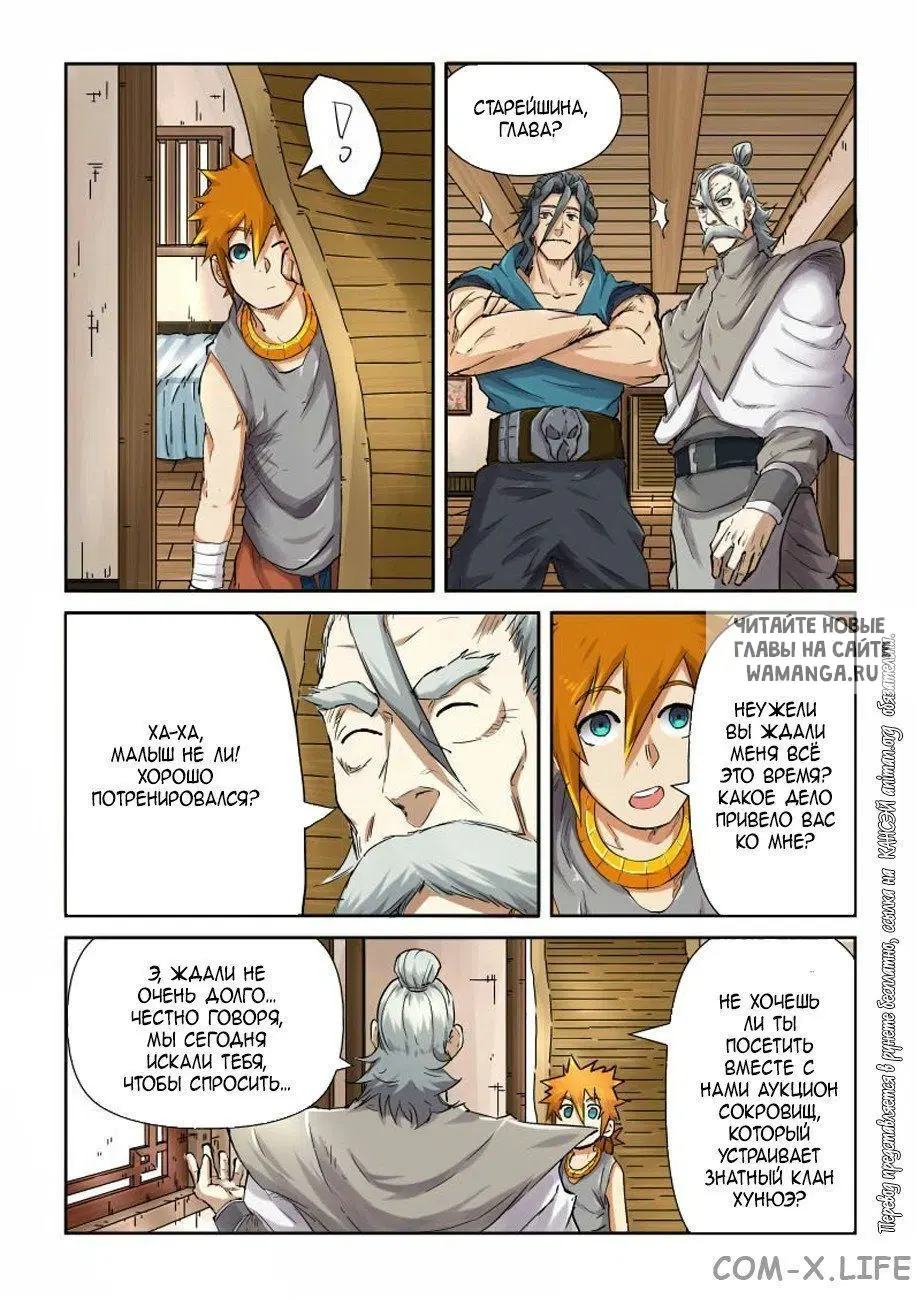 Page 15.000