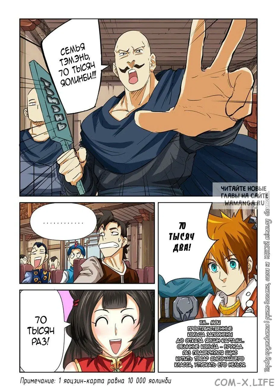 Page 15.000