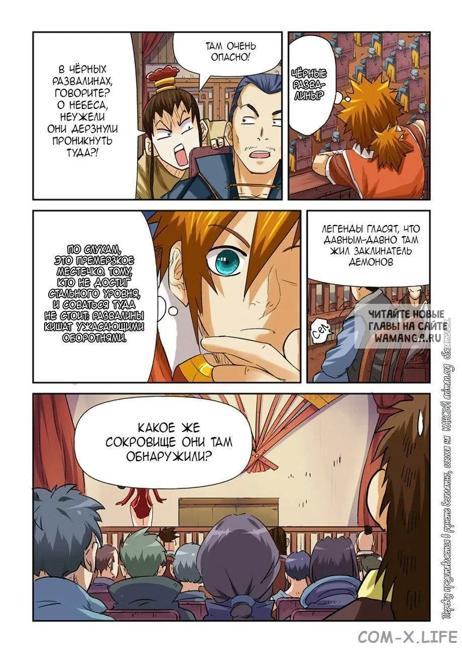 Page 15.000