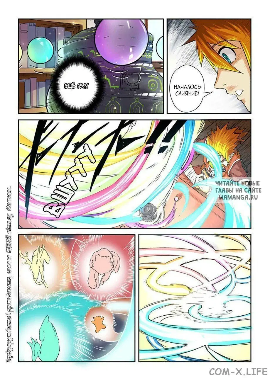 Page 15.000