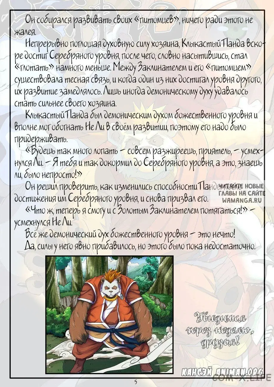 Page 15.000