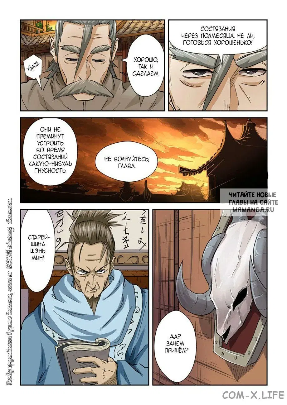 Page 15.000