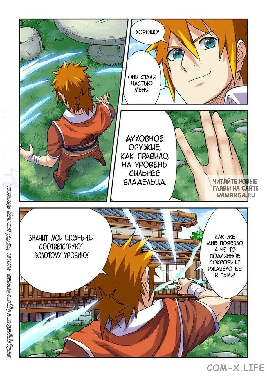 Page 15.000