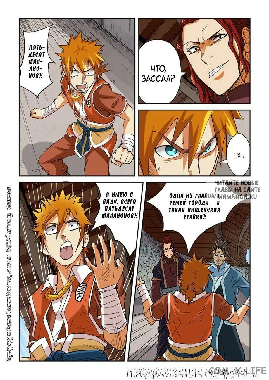 Page 15.000
