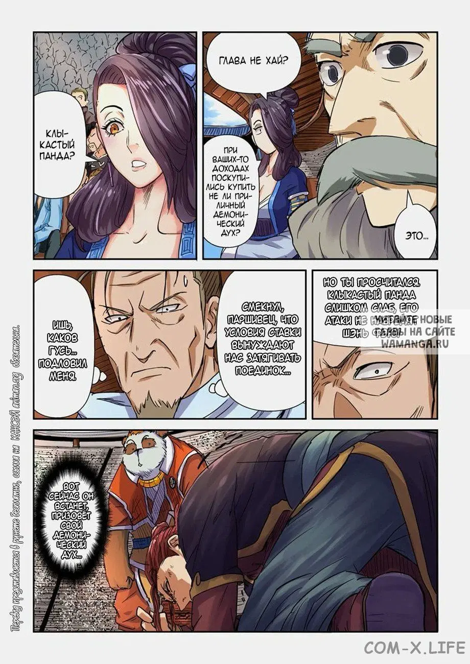Page 15.000