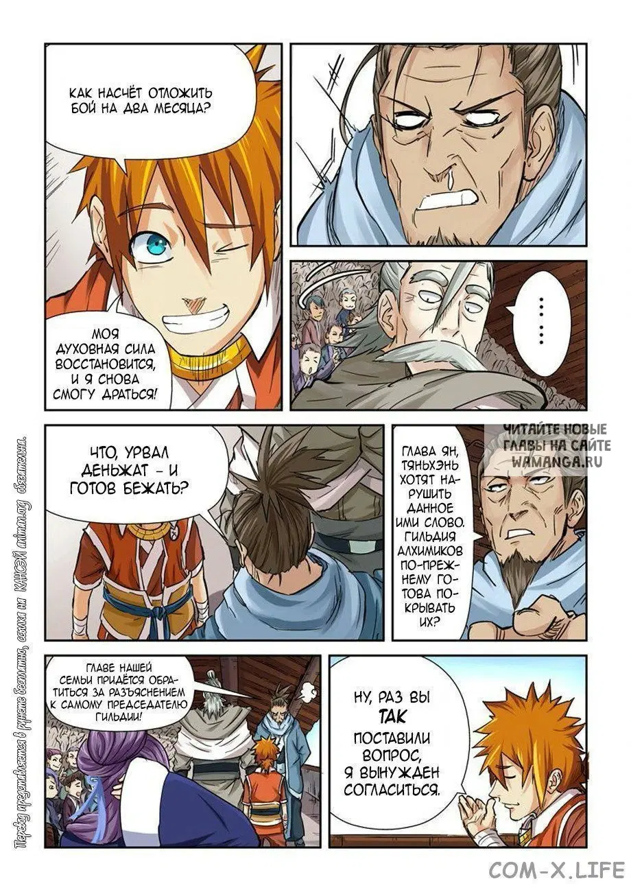 Page 15.000