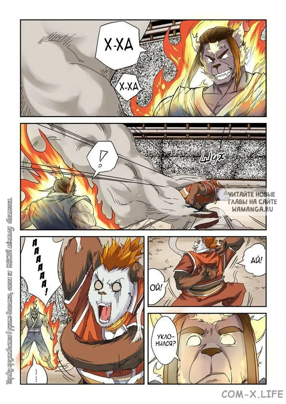 Page 15.000