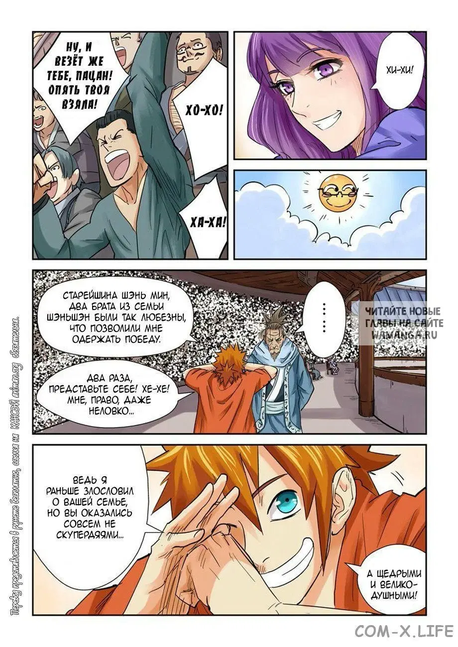 Page 15.000