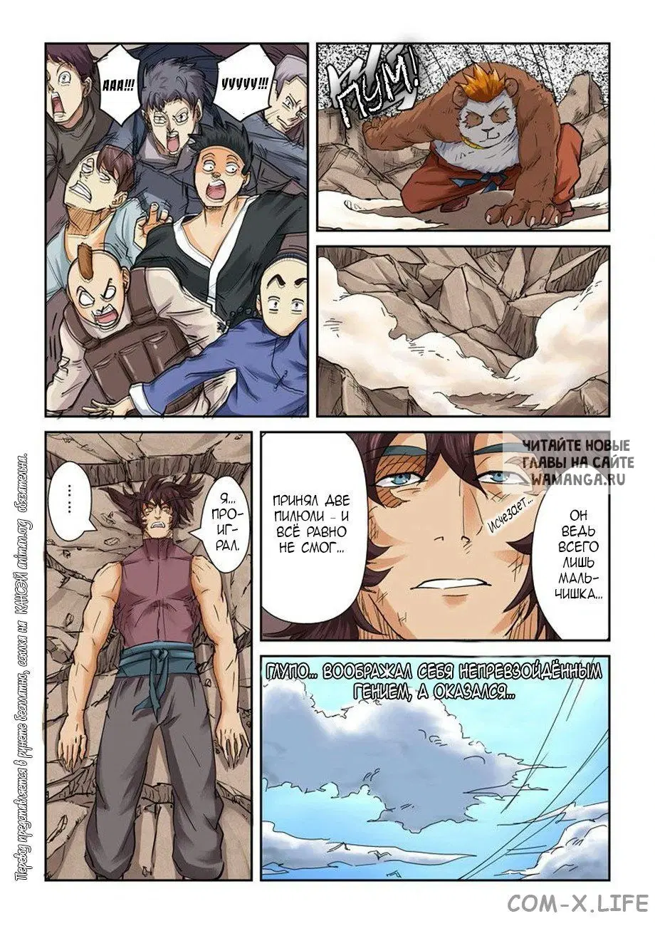 Page 15.000