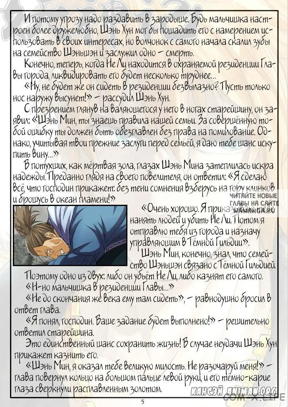 Page 15.000