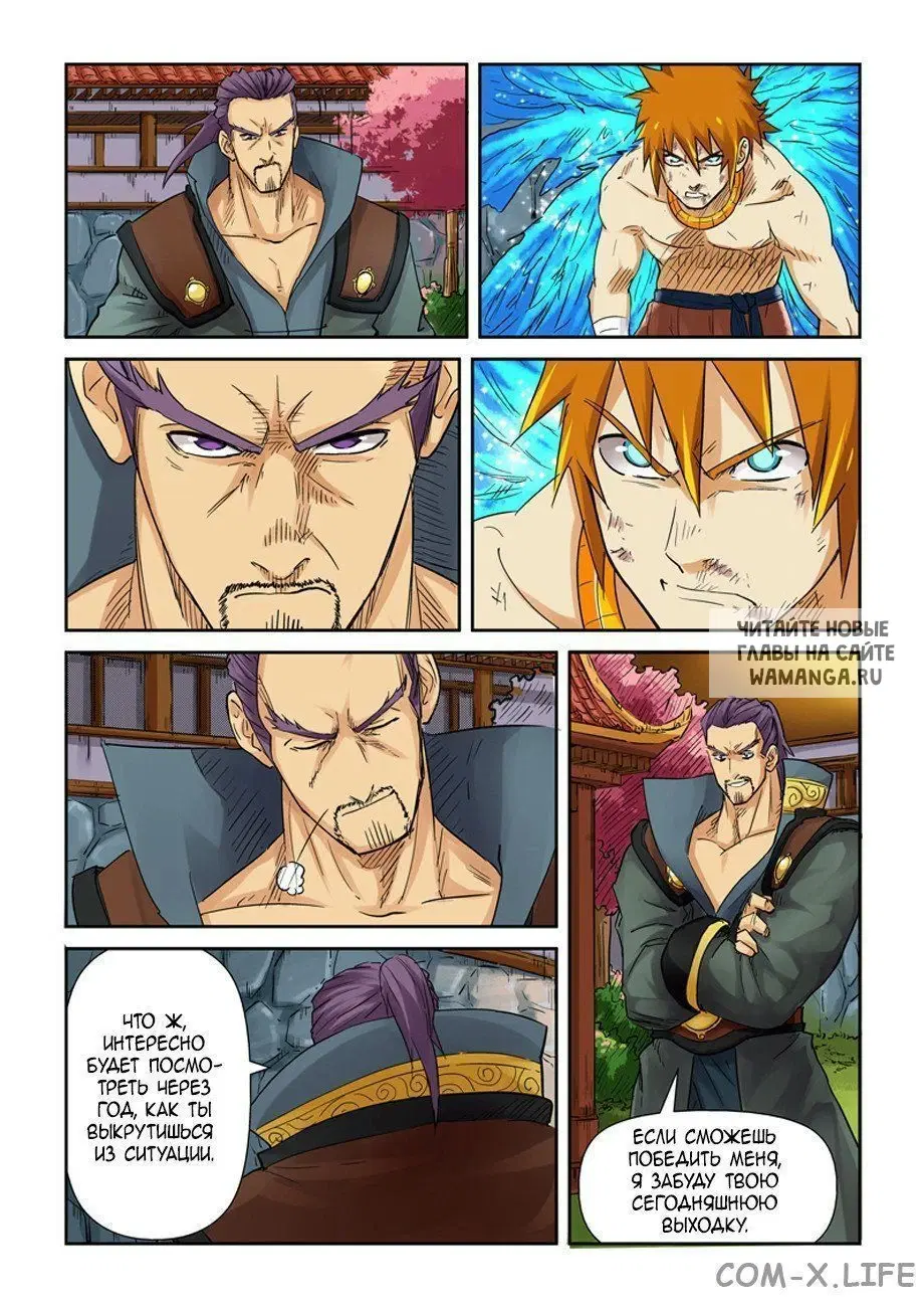 Page 15.000