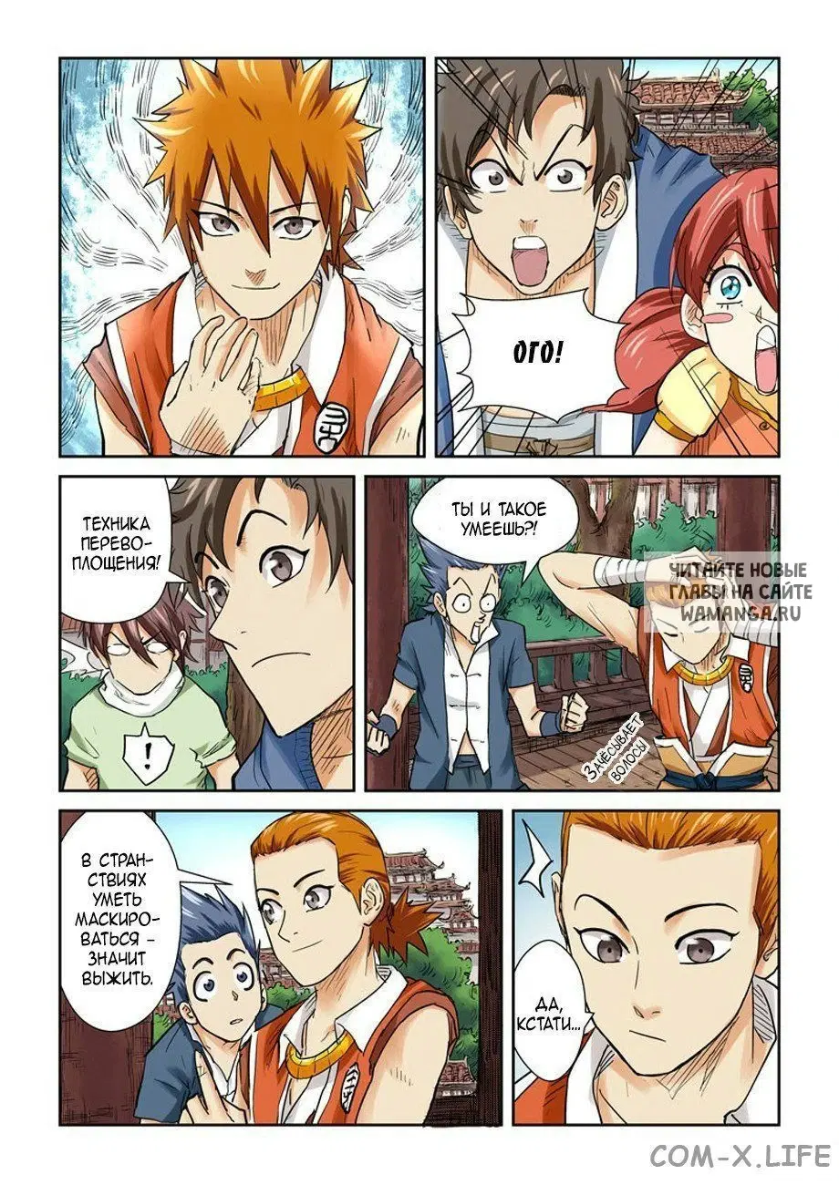Page 15.000