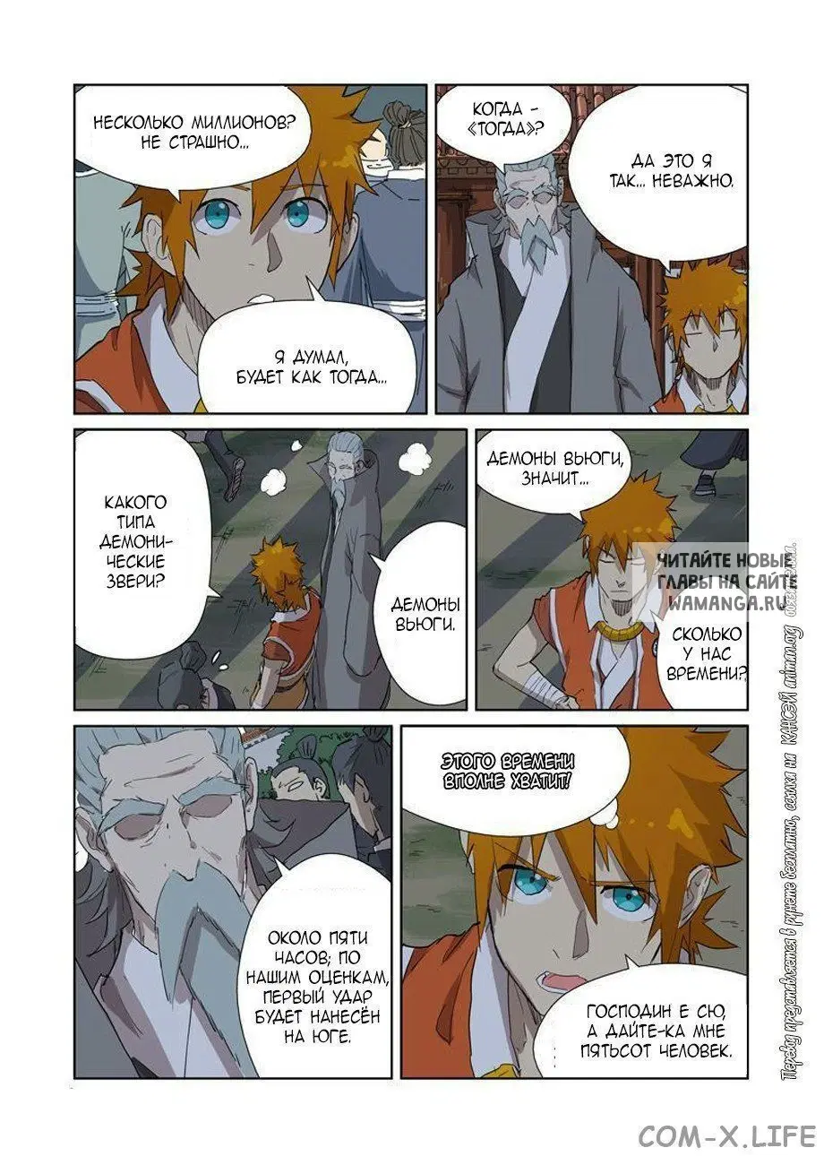 Page 15.000