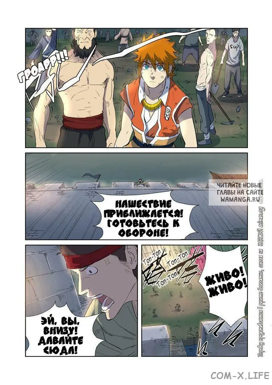 Page 15.000