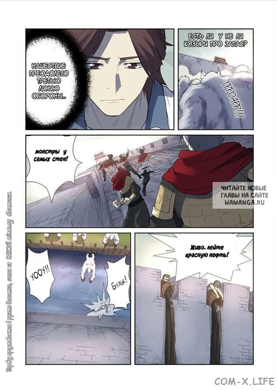 Page 15.000