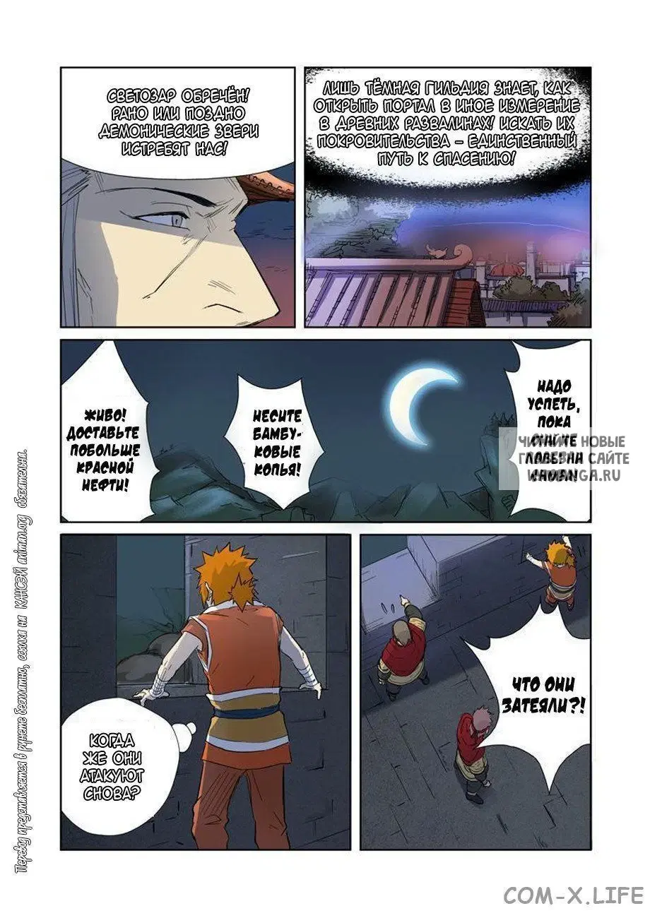 Page 15.000