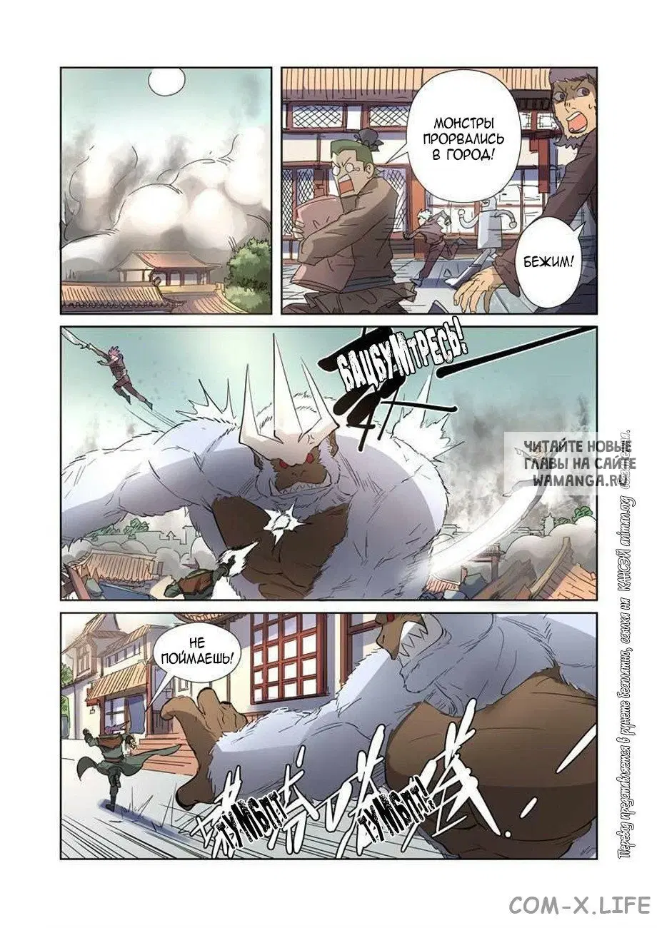 Page 15.000