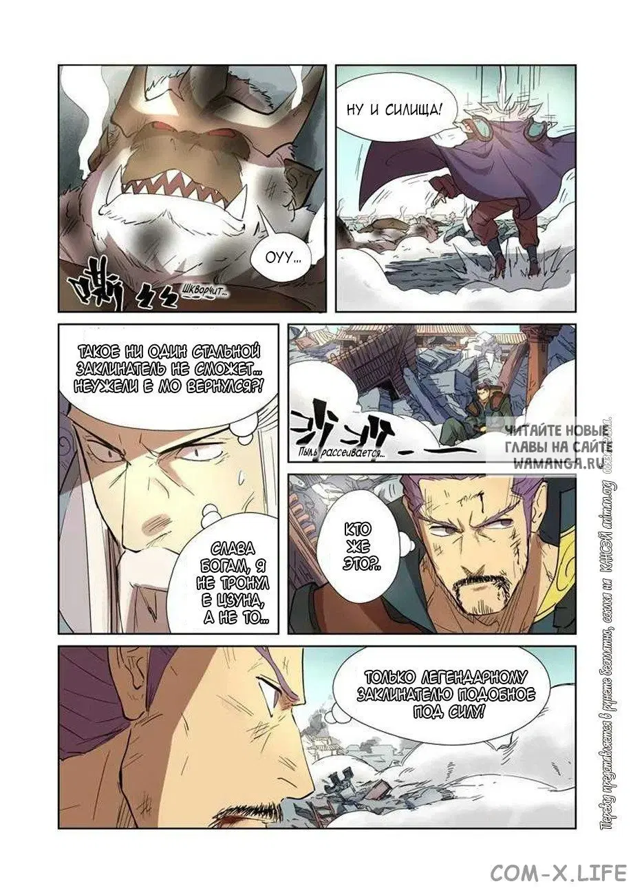Page 15.000