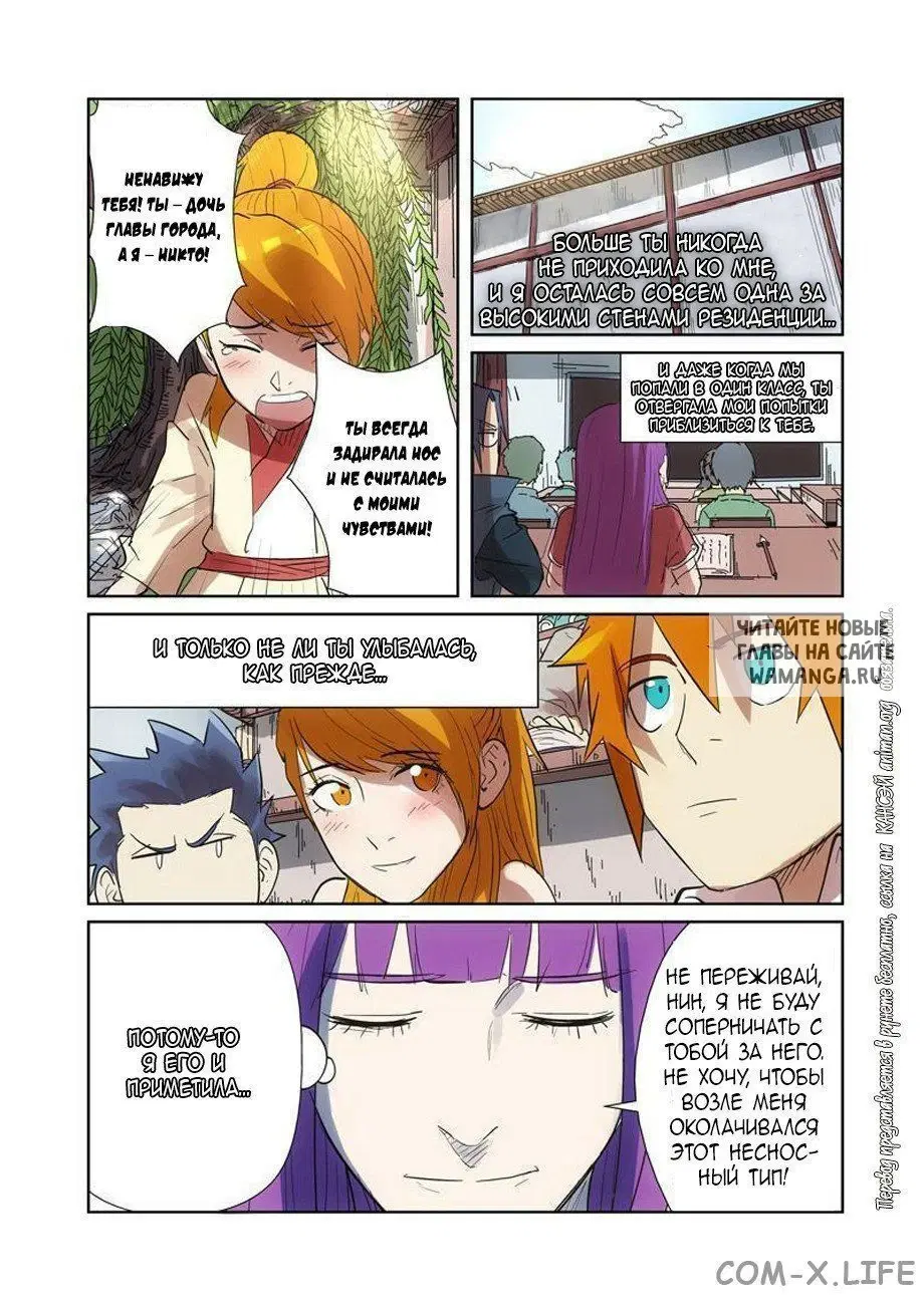 Page 15.000