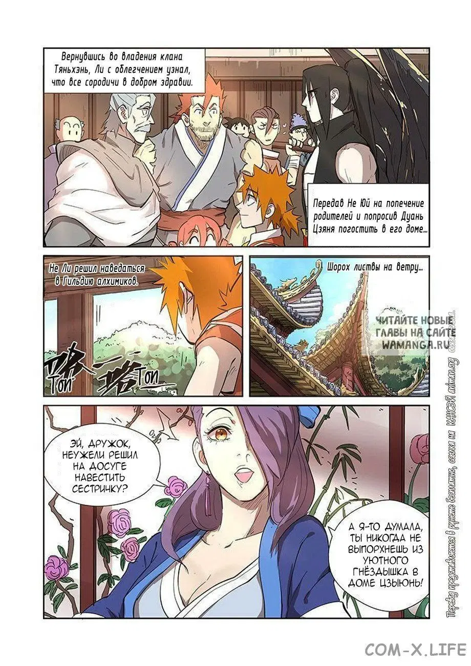 Page 15.000