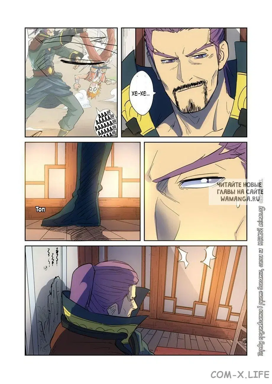 Page 15.000